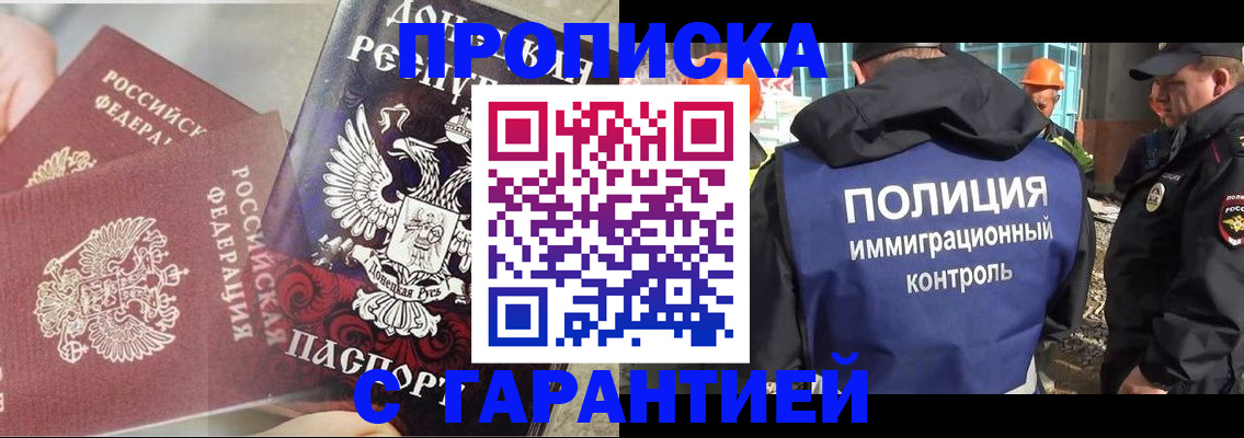 форма 3 в Северодвинске